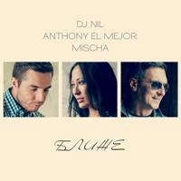 Anthony El Mejor - Такси Такси