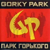 Gorky Park - Stranger