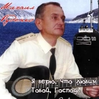 Михаил Руденко - Тили-Тесто