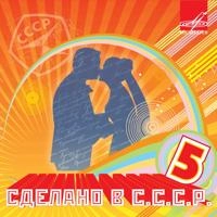 Янош Коош - Веселый Дедушка